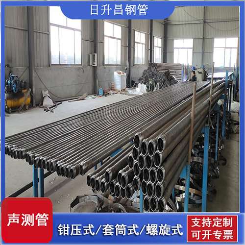 龙山套筒式桩基声测管